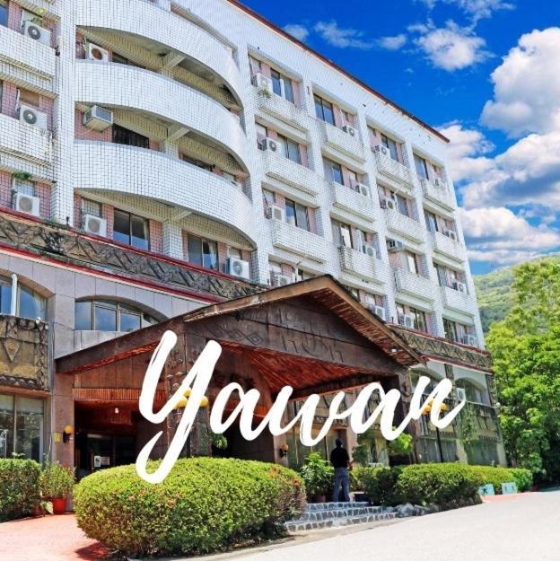 Yawan Hotel Wenquan Exterior photo